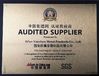 چین Xi'an Yuechen Metal Products Co., Ltd گواهینامه ها